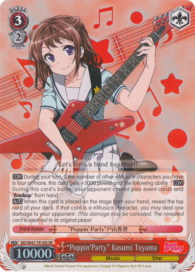 "Poppin'Party" Kasumi Toyama (BD/W47-TE10S SR) [BanG Dream!] | Cracking-Singles