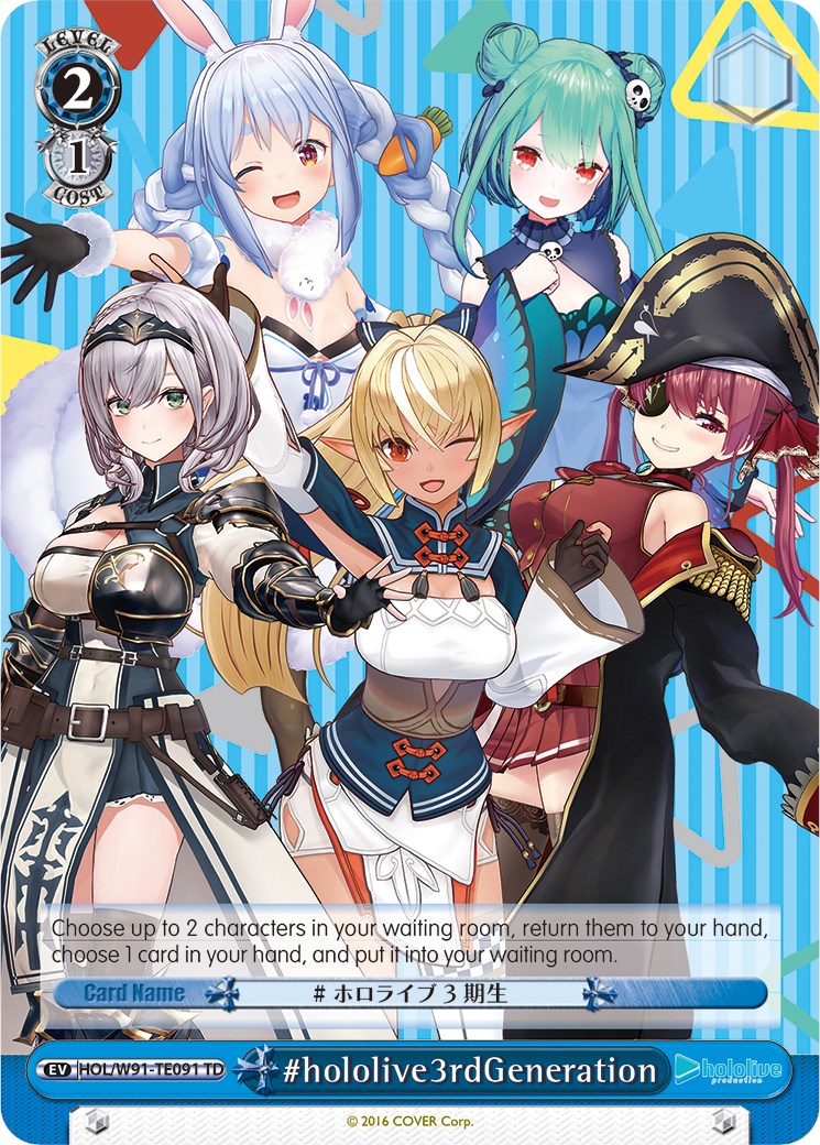 #hololive3rdGeneration (HOL/W91-TE091 TD) [hololive production] | Cracking-Singles