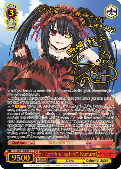 "Terrible Spirit" Kurumi (DAL/W79-E053SEC SEC) [Date A Live] | Cracking-Singles