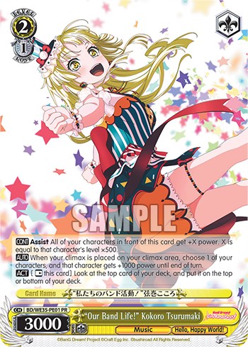 "Our Band Life!" Kokoro Tsurumaki (BD/WE35-PE01) (Promo) [Poppin'Party x Roselia] | Cracking-Singles