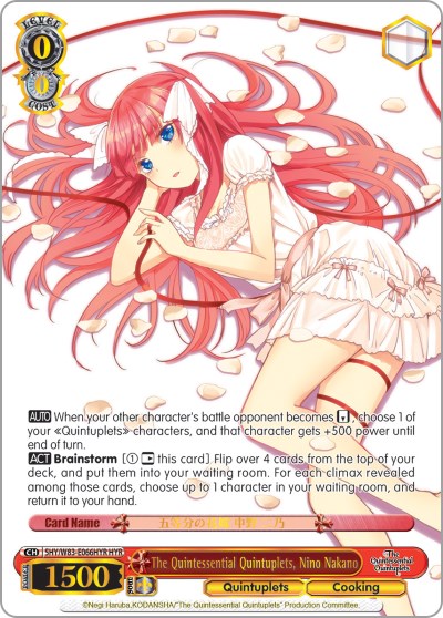 The Quintessential Quintuplets, Nino Nakano (5HY/W83-E066HYR HYR) [The Quintessential Quintuplets] | Cracking-Singles
