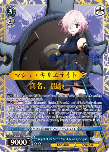 Knight of the Sacred Shield, Mash Kyrielight (FGO/S87-E082SP SP) [Fate/Grand Order THE MOVIE Divine Realm of the Round Table: Camelot] | Cracking-Singles
