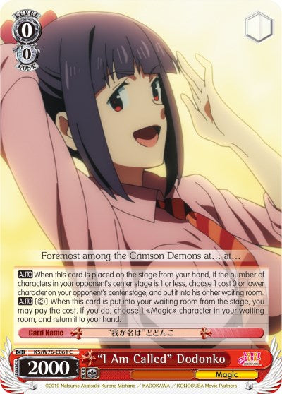 "I Am Called" Dodonko (KS/W76-E061 C) [KonoSuba The Movie: Legend of Crimson] | Cracking-Singles