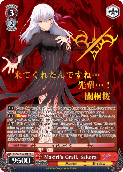 Makiri's Grail, Sakura (FS/S77-E043SP SP) [Fate/Stay Night [Heaven's Feel] Vol.2] | Cracking-Singles