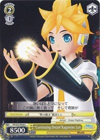 "Continuing Dream"Kagamine Len (PD/S22-E020 C) [Hatsune Miku -Project DIVA- f] | Cracking-Singles