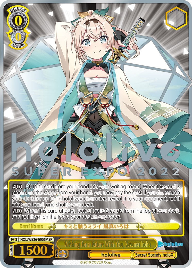 Wishing for a Future With You, Kazama Iroha (Foil) [hololive production Premium Booster] | Cracking-Singles
