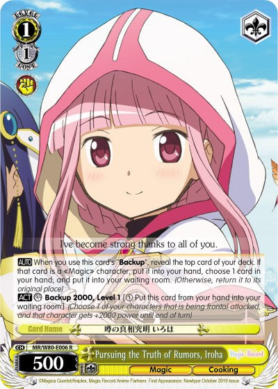 Pursuing the Truth of Rumors, Iroha (MR/W80-E006 R) [Magia Record: Puella Magi Madoka Magica [Side Story] (Anime)] | Cracking-Singles