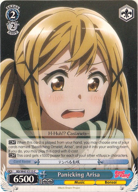 Panicking Arisa (BD/W47-E113 C) [BanG Dream!] | Cracking-Singles