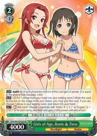 Girls of Age, Ronie & Tiese (SAO/S65-E029S SR) [Sword Art Online -Alicization-] | Cracking-Singles