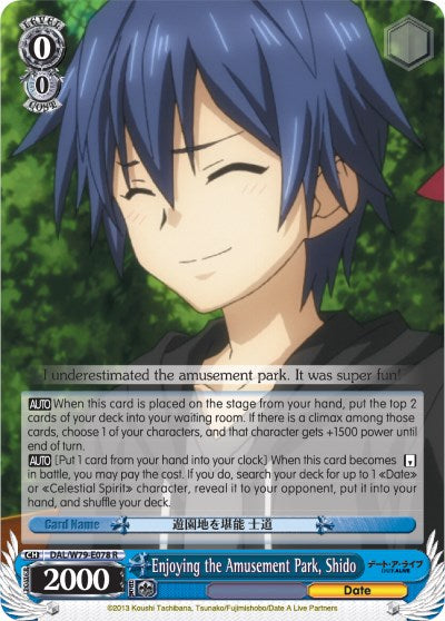 Enjoying the Amusement Park, Shido (DAL/W79-E078 R) [Date A Live] | Cracking-Singles