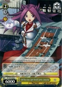 2nd Hiyo-class Light Aircraft Carrier, Junyo-Kai (KC/S25-E028 C) [KanColle] | Cracking-Singles