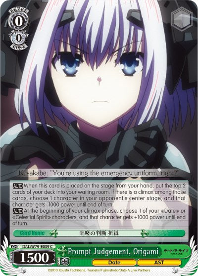 Prompt Judgement, Origami (DAL/W79-E039 C) [Date A Live] | Cracking-Singles