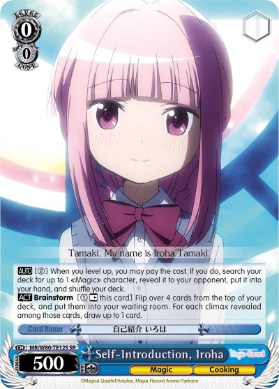 Self-Introduction, Iroha (MR/W80-TE12S SR) [Magia Record: Puella Magi Madoka Magica [Side Story] (Anime)] | Cracking-Singles