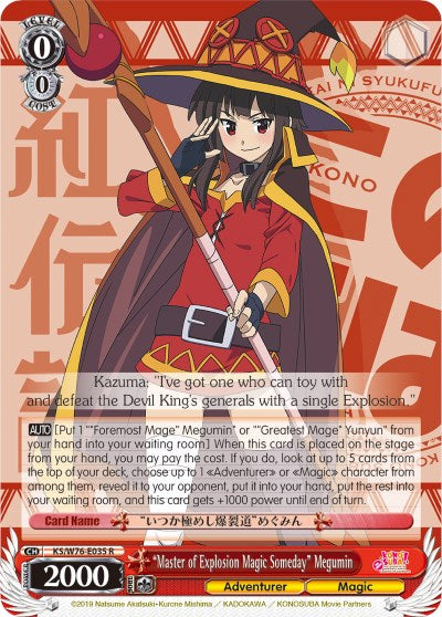 "Master of Explosion Magic Someday" Megumin (KS/W76-E035 R) [KonoSuba The Movie: Legend of Crimson] | Cracking-Singles