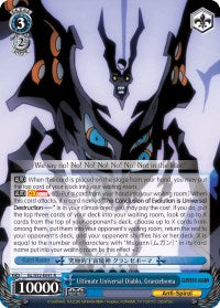 Ultimate Universal Diablo, Granzeboma (GL/S52-E091) [Gurren Lagann] | Cracking-Singles