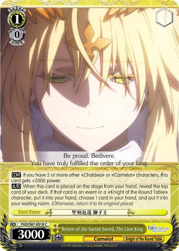 Return of the Sacred Sword, The Lion King (FGO/S87-E018 C) [Fate/Grand Order THE MOVIE Divine Realm of the Round Table: Camelot] | Cracking-Singles