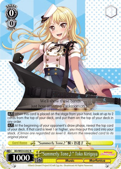 "Summerly Tone" Toko Kirigaya (BD/WE34-E02 R) (Parallel Foil) [Morfonica x RAISE A SUILEN] | Cracking-Singles