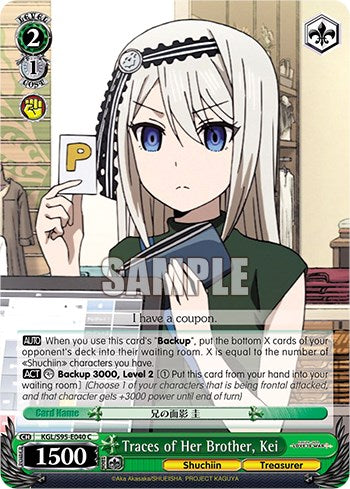 Traces of Her Brother, Kei [Kaguya-Sama: Love is War?] | Cracking-Singles