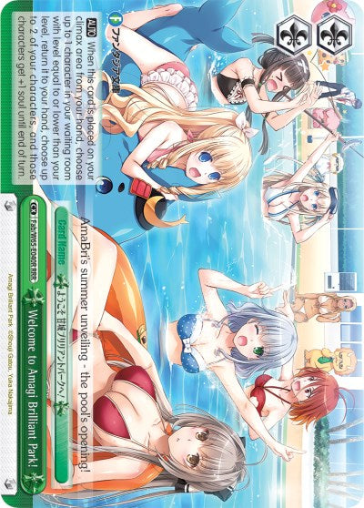 Welcome to Amagi Brilliant Park! (Fab/W65-E040R RRR) [Fujimi Fantasia Bunko] | Cracking-Singles