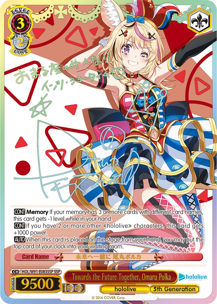 Towards the Future Together, Omaru Polka (HOL/W91-E083SSP SSP) [hololive production] | Cracking-Singles