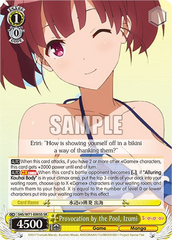 Provocation by the Pool, Izumi [Saekano How to Raise a Boring Girlfriend. flat] | Cracking-Singles