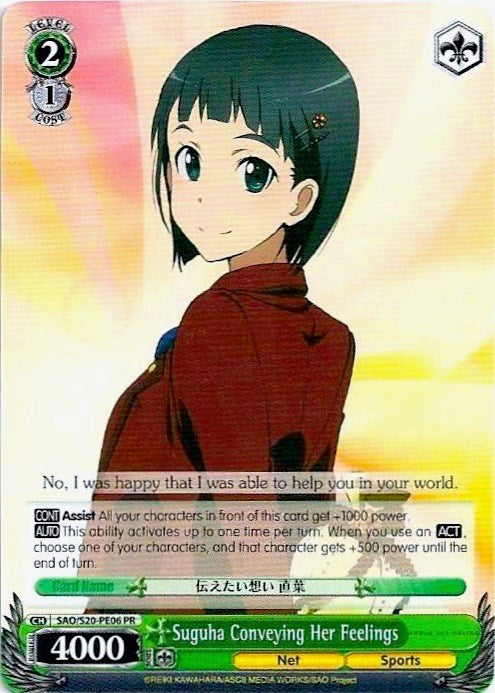 Suguha Conveying Her Feelings (SAO/S20-PE06 PR) (Promo) [Sword Art Online] | Cracking-Singles
