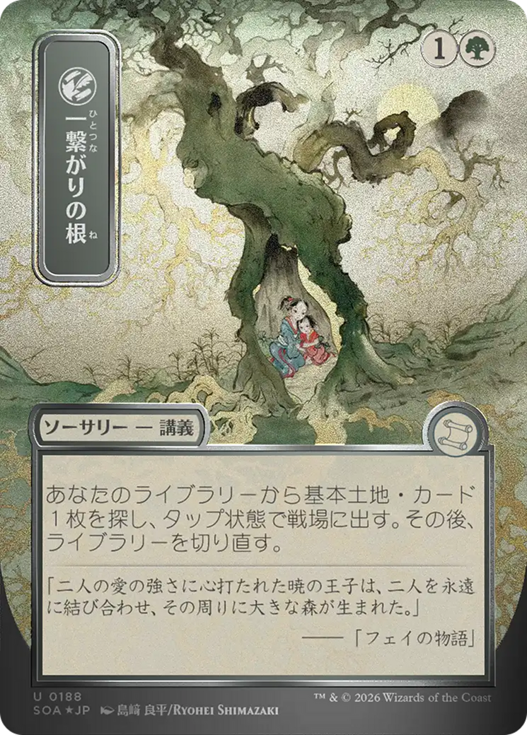 Shared Roots (Japanese Silver Scroll Foil) [Secrets of Strixhaven: Mystical Archive] | Cracking-Singles