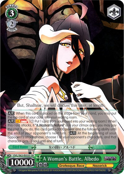 A Woman's Battle, Albedo (OVL/S62-E033S SR) [Nazarick: Tomb of the Undead] | Cracking-Singles