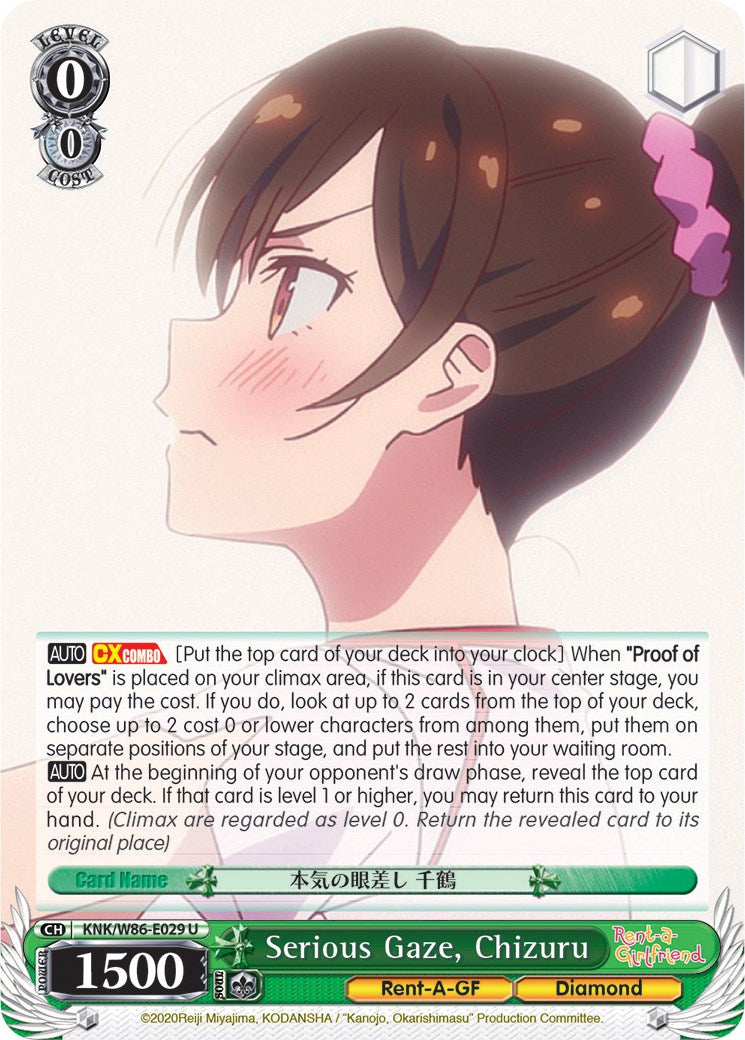Serious Gaze, Chizuru (KNK/W86-E029 U) [Rent-A-Girlfriend] | Cracking-Singles