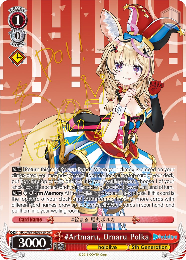#Artmaru, Omaru Polka (HOL/W91-E087SP SP) [hololive production] | Cracking-Singles