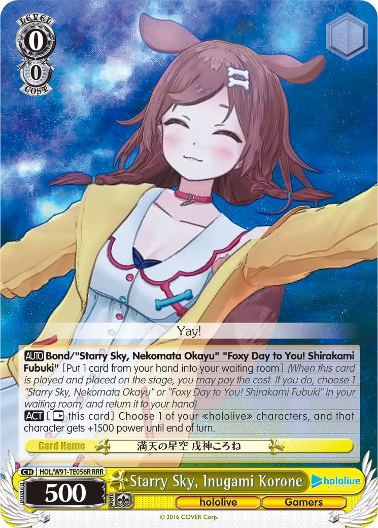 Starry Sky, Inugami Korone (HOL/W91-TE056R RRR) [hololive production] | Cracking-Singles