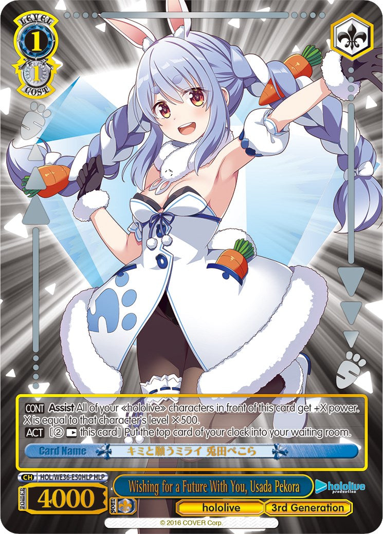 Wishing for a Future With You, Usada Pekora (Foil) [hololive production Premium Booster] | Cracking-Singles