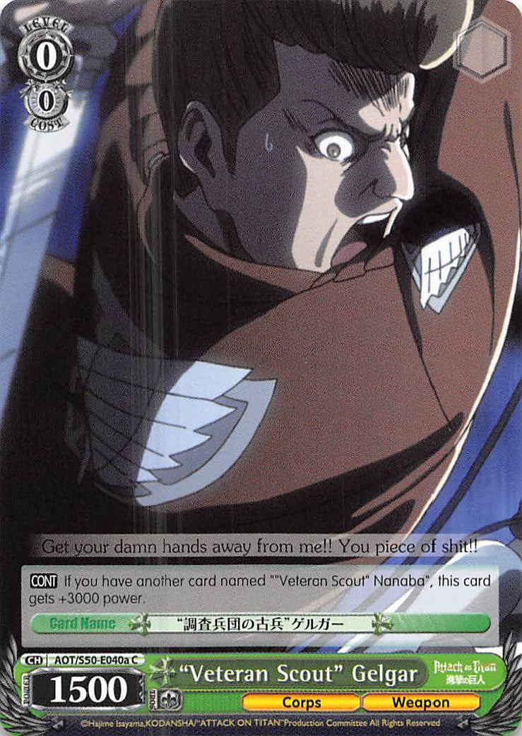 "Veteran Scout" Gelgar (AOT/S50-E040a C) [Attack on Titan Vol. 2] | Cracking-Singles