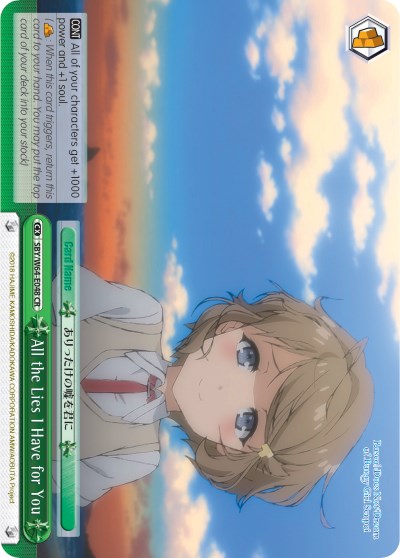 All the Lies I Have for You (SBY/W64-E048 CR) [Rascal Does Not Dream of Bunny Girl Senpai] | Cracking-Singles