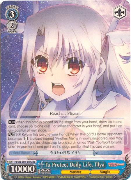 To Protect Daily Life, Illya (PI/EN-S04-E043 R) [Fate/kaleid liner PRISMA ILLYA DX] | Cracking-Singles