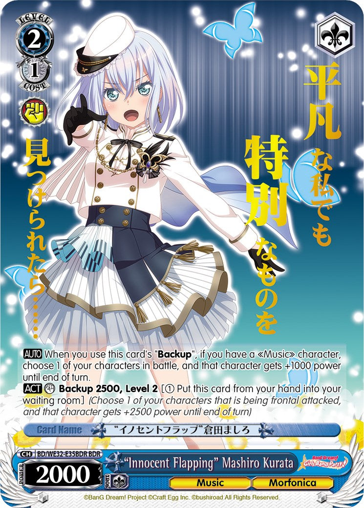 "Innocent Flapping" Mashiro Kurata (BD/WE32-E35BDR BDR) [BanG Dream! Girls Band Party! Premium Booster] | Cracking-Singles