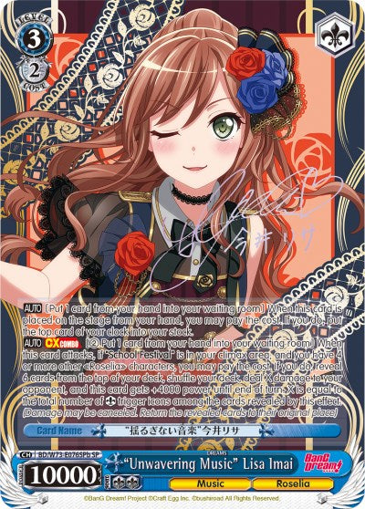 "Unwavering Music" Lisa Imai (BD/W73-E076SPb SP) [BanG Dream! Vol.2] | Cracking-Singles