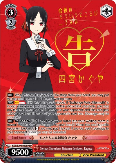 Serious Showdown Between Geniuses, Kaguya (KGL/S79-E050SP SP) [Kaguya-sama: Love is War] | Cracking-Singles