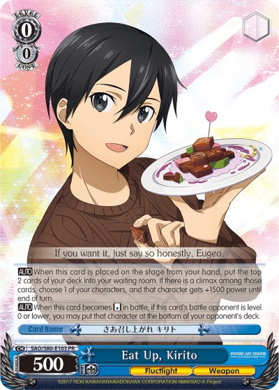 Eat Up, Kirito (SAO/S80-E103 PR) [Sword Art Online -Alicization- Vol.2] | Cracking-Singles