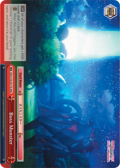 Boss Monster (BFR/S78-E077R RRR) [BOFURI: I Don't Want to Get Hurt, so I'll Max Out My Defense] | Cracking-Singles