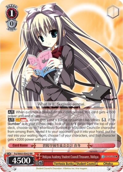 Hekiyou Academy Student Council Treasurer, Mafuyu (Fsi/W65-E042 RR) [Fujimi Fantasia Bunko] | Cracking-Singles