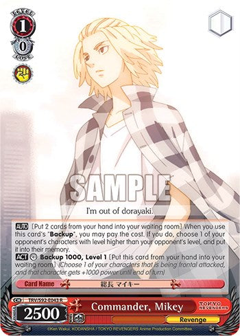 Commander, Mikey (TRV/S92-E043 R) [Tokyo Revengers] | Cracking-Singles