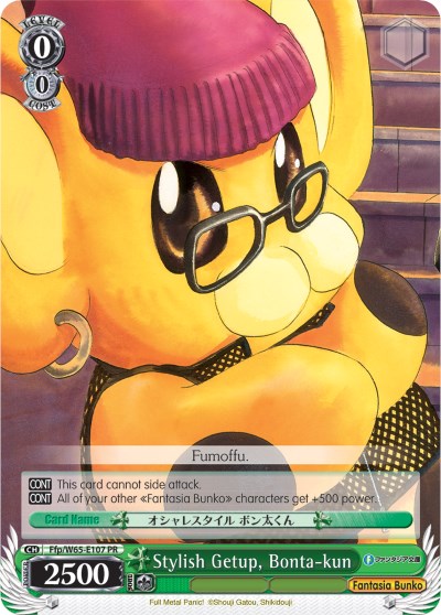 Stylish Getup, Bonta-kun (Ffp/W65-E107 PR) [Fujimi Fantasia Bunko] | Cracking-Singles