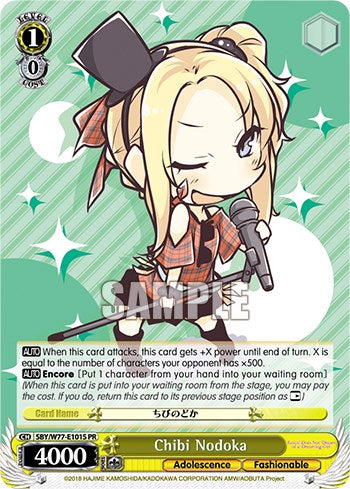 Chibi Nodoka (Foil) [Promotional Cards] | Cracking-Singles