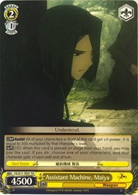 Assistant Machine, Maiya (FZ/S17-TE07 TD) [Fate/Zero] | Cracking-Singles
