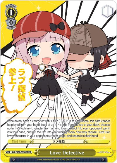 Love Detective (KGL/S79-E018KR KR) [Kaguya-sama: Love is War] | Cracking-Singles