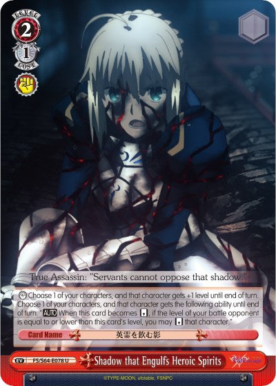 Shadow that Engulfs Heroic Spirits (FS/S64-E078 U) [Fate/Stay Night [Heaven's Feel]] | Cracking-Singles