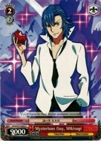 Mysterious Guy, Mikisugi (KLK/S27-E065 C) [KILL la KILL] | Cracking-Singles