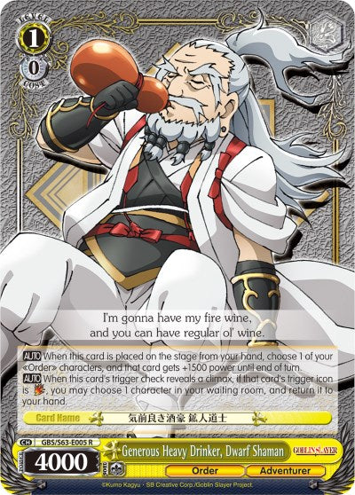 Generous Heavy Drinker, Dwarf Shaman (GBS/S63-E005 R) [Goblin Slayer] | Cracking-Singles