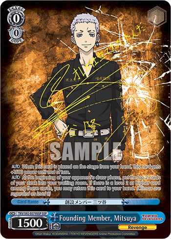 Founding Member, Mitsuya (TRV/S92-E079SSP SSP) [Tokyo Revengers] | Cracking-Singles